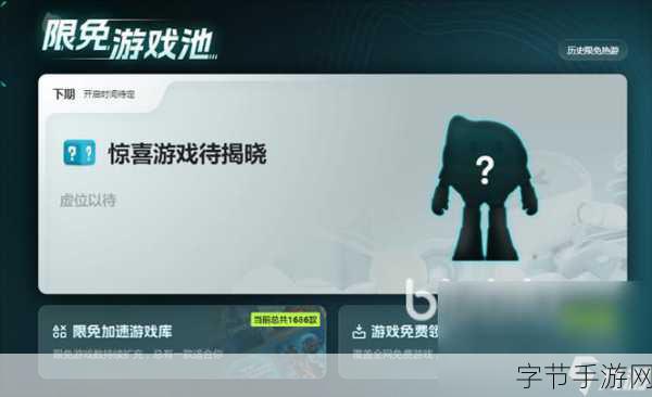 永冻纪元新玩法曝光,寒冬求生,你准备好了吗?