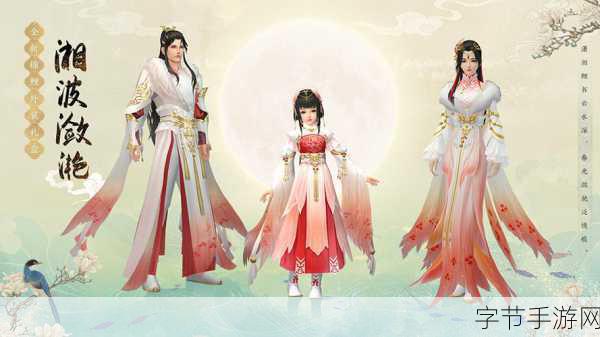 剑网3缘起周年庆典狂欢,西湖谣外观惊艳亮相江湖