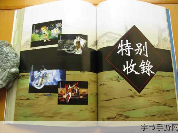 轩辕剑叁,云和山的彼端完全版震撼归来,共庆25载辉煌!