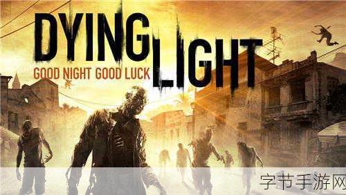 Steam特惠盛宴,死亡细胞半价狂欢,消逝的光芒超值骨折价来袭!