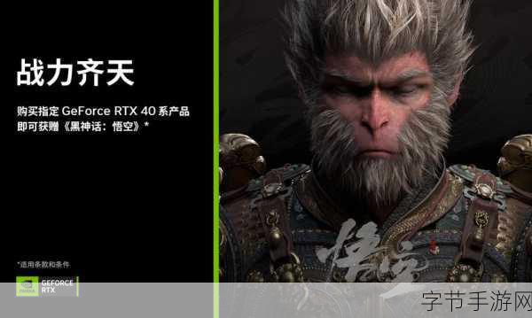 黑神话,悟空PS5版外媒盛赞,手游玩家期待创意移植!