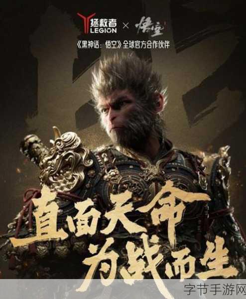 黑神话，悟空云游新体验，4090加持下畅玩无阻！