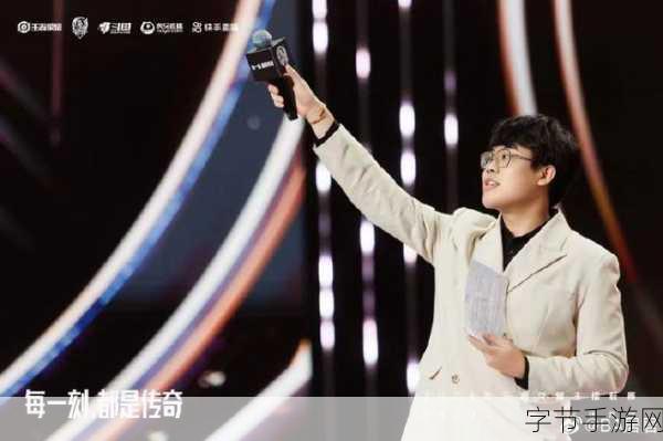 2024王者主播联赛巅峰对决,梦之队Pro与世巨A争锋夺冠!