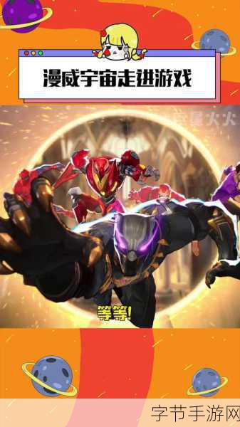 漫威争锋未涉足Switch与手游?玩家期待落空!