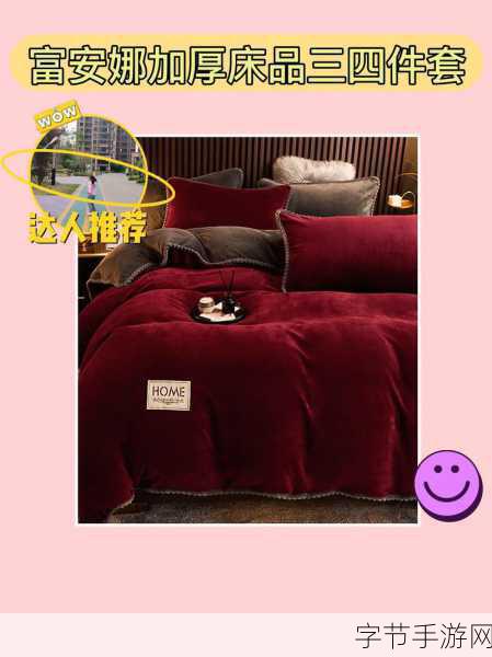 HIKARI FIELD携初雪樱国际中文版,浪漫冬日暖心来袭!