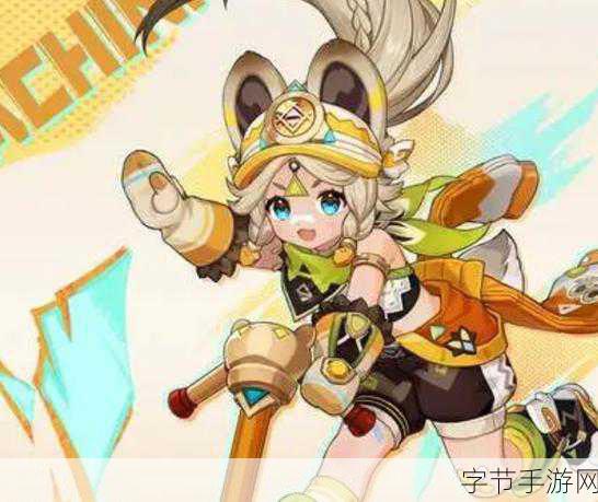 原神新角色卡齐娜惊艳亮相，周三正式上线引期待！