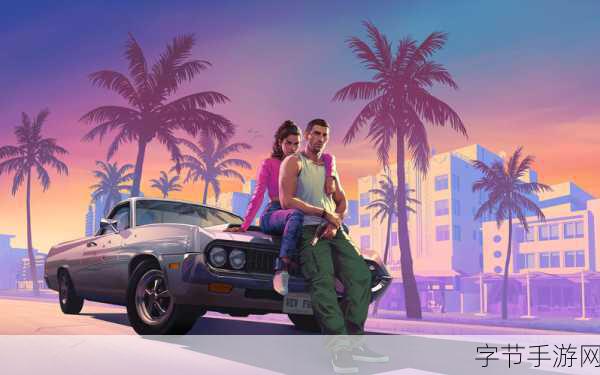 2025年游戏盛宴，GTA6领衔，手游玩家迎来梦幻之年！