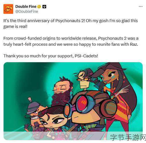 意航员2发售三周年庆典，好评如潮，官方发文共贺辉煌时刻！