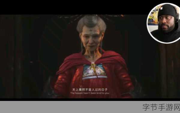 黑神话,悟空幕后揭秘,AI打造蜘蛛精大姐惊艳亮相