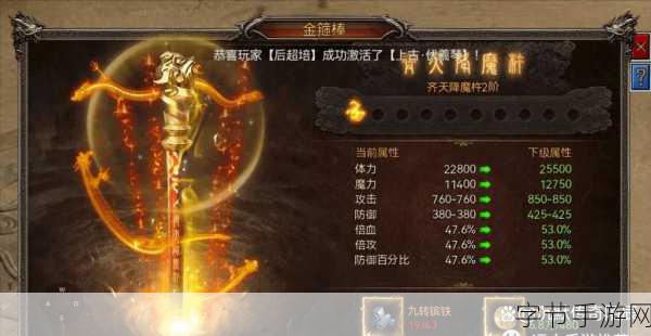 修仙之旅，情绪共鸣，996盒子小刀沉默专属传奇手游的沉浸式探索