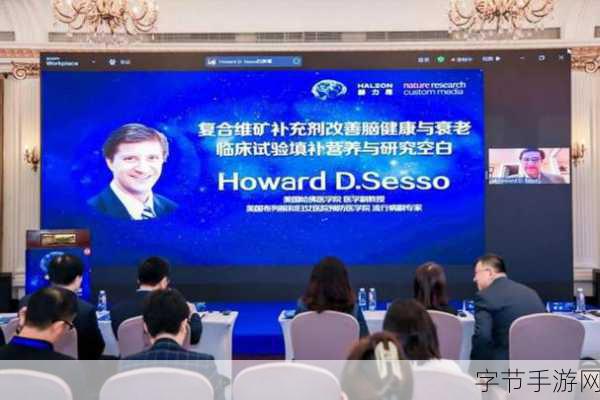 电子游戏成健康新助力?自然研究颠覆传统认知