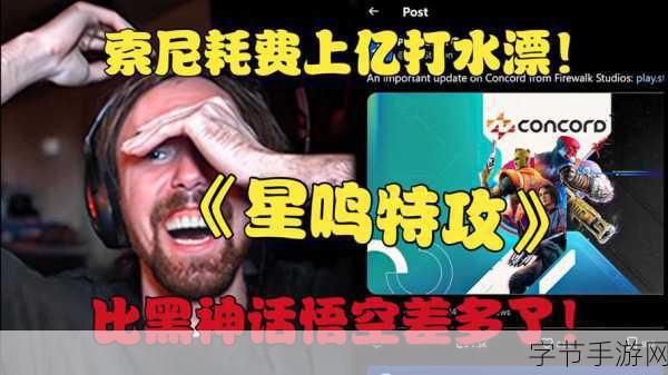 黑神话与星鸣特攻，外网热议的两款大作，你更倾心于谁？