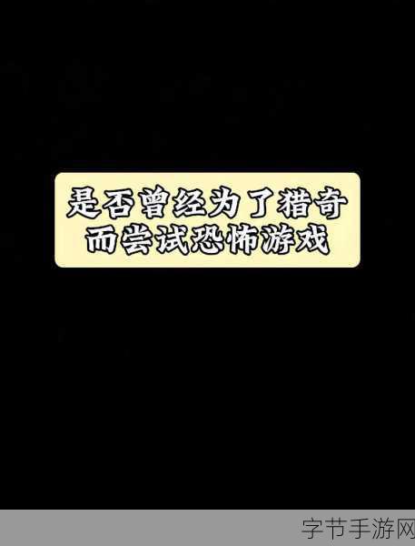 消费者之夜惊悚来袭,Steam平台10月震撼发售!