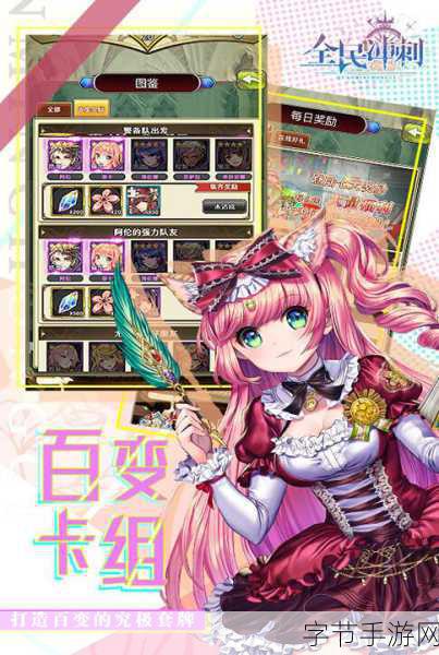 咒术回战漫画终极冲刺!官方倒数视频引爆手游圈热议