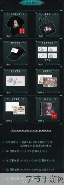 黑神话,悟空震撼宣布,主题交响音乐会即将开票!