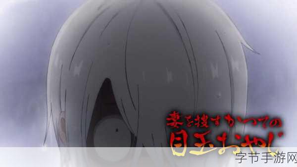 鬼太郎诞生,咯咯咯之谜真生版惊悚上线,恐怖元素全面升级!