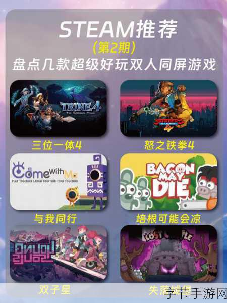 视觉盛宴新篇章!献给神明般的你Steam平台即将绽放