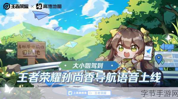 败北女角太多了!跨界联动JR东海,打造梦幻我推之旅新体验!