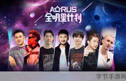 乐活眼镜跨界联动VTuber浠，联名计划燃爆九月！