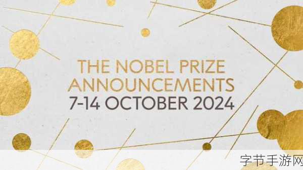 Thunderful财报揭秘,2024年瑞典游戏巨头净收入下滑14.5%背后