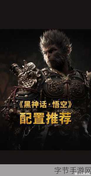 黑神话,悟空全球首白诞生,肝帝之路大揭秘!
