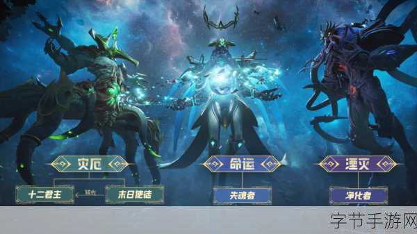 腾讯奇幻巨制塔瑞斯世界Steam平台震撼登场预告