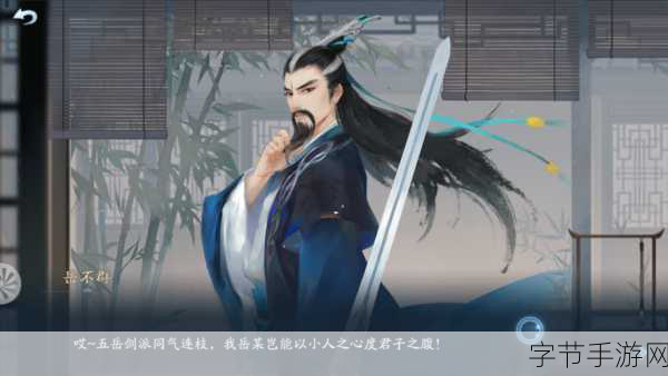 神霄派震撼降临,笑傲江湖端游新版本今日启航!