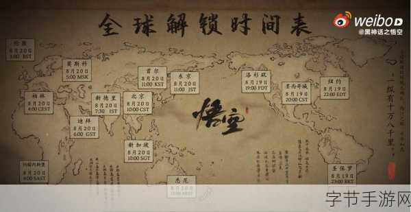 重走西游路挑战赛开启，山西文旅豪赠免费游！