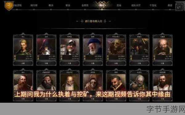 KRAFTON震撼发布,Dark and Darker Mobile新动向揭秘