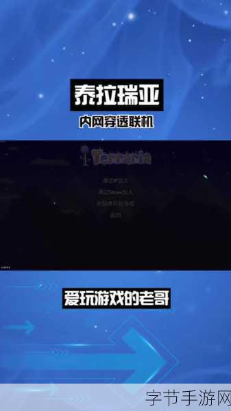 离亚世界震撼登陆Steam,动作角色扮演新纪元开启!