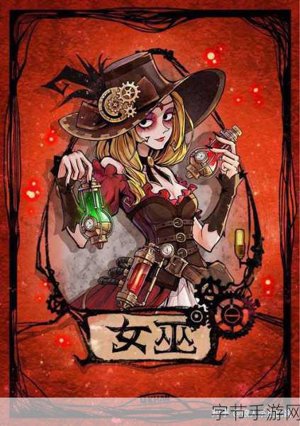 地狱卡牌震撼更新!血女巫布卢亚DLC燃爆登场