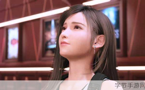 最终幻想7,重制版三部曲高潮,蒂法迎来史诗级蜕变!