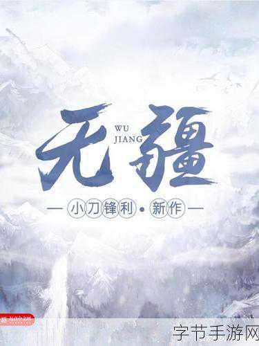 仙侠迷与传奇粉的终极盛宴，小刀沉默专属燃爆996传奇盒子