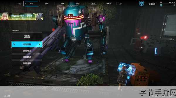 奇异贤伴,爱达之歌9月封闭网测,玩家期待值爆棚!