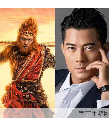 独属于华人的情怀之旅,齐天大圣,世代传承的英雄梦