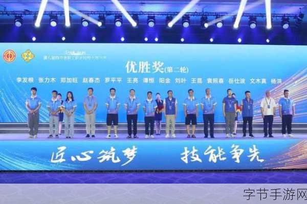 星鸣特攻,首席设计师八年匠心筑梦,共绘未来辉煌蓝图