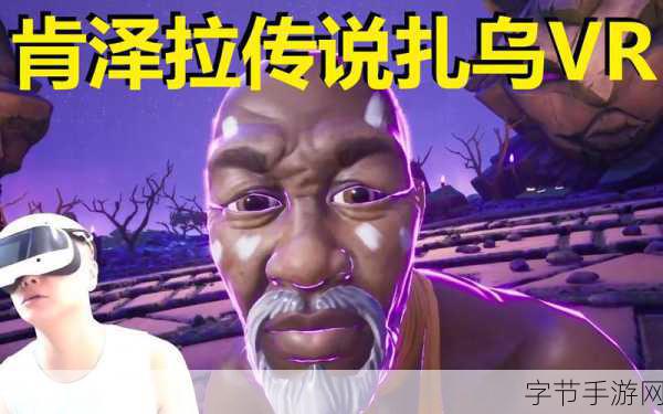 肯泽拉传说，扎乌D加密遭EA移除，玩家震惊不已！