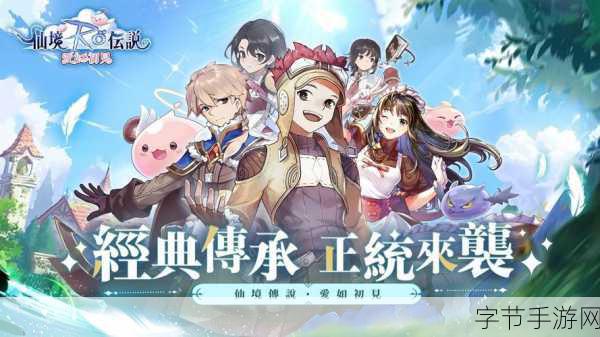 雪人兄弟，仙境重磅回归！新预告燃爆，11月不容错过