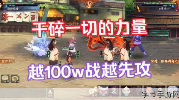 火影忍者真人版剧本曝光，手游玩家期待木叶村冒险再现！