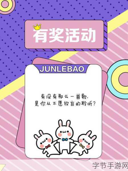 胆大党动画开播在即，手游联动惊喜连连！第三波宣传片大揭秘