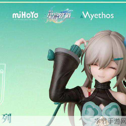 忙里偷闲的少女魅力绽放!崩坏,星穹铁道青雀手办正式开启预订