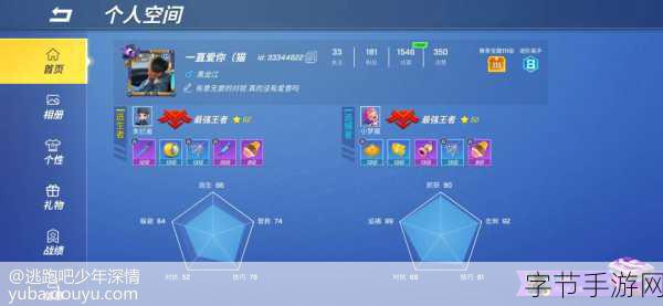 斗鱼一哥深情守望CS，射击手游的终极奥义何在？