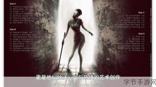 寂静岭2重制版解锁时间震撼公布，恐怖经典即将重现！