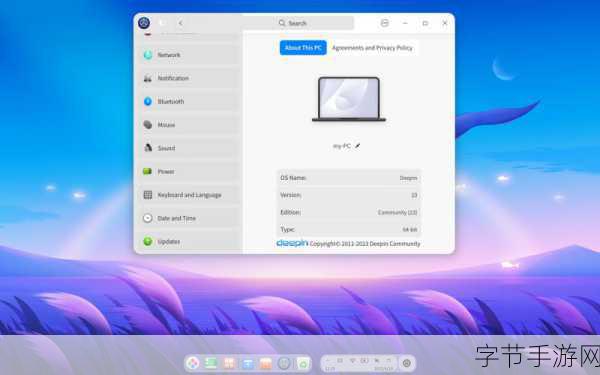 深度操作系统deepin 23，国产之光，畅玩黑神话新体验！