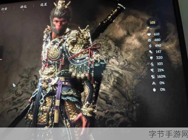 解锁传奇！黑神话，悟空隐藏大圣套装全攻略