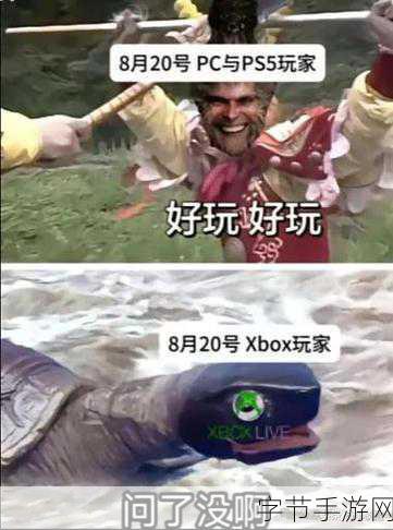 雷军笑谈员工摸鱼玩黑神话，悟空，宽松氛围引热议