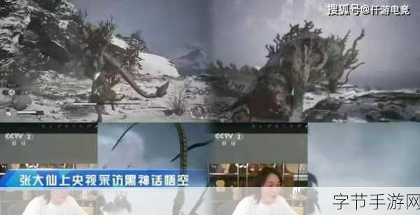 黑神话，悟空低价诱惑？小心陷阱，天命人已中招！