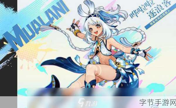 原神5.0燃情巨献，纳塔新角色玛拉妮惊艳登场！