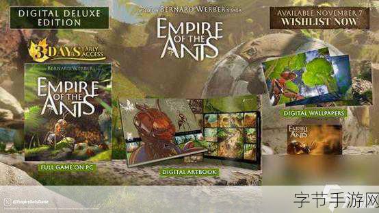 蚂蚁帝国震撼来袭,即时策略新体验预购已火热开启!