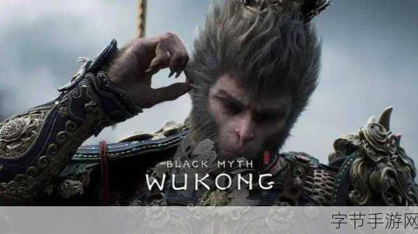 黑神话,悟空火爆上线,多家公司为员工集体放假庆祝!